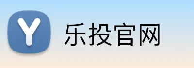 乐投官网 logo